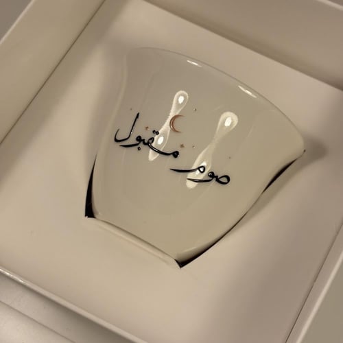 فنجال رمضان مع بوكس