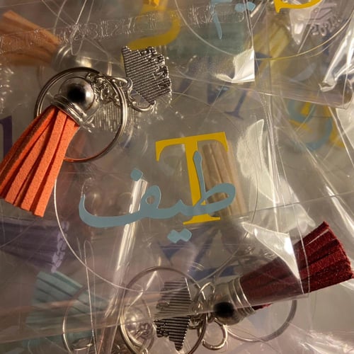 ميدالية مفاتيح