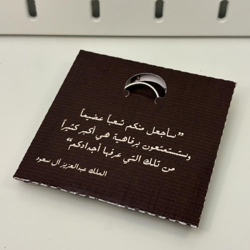 بوكس مع ميدالية المؤسس