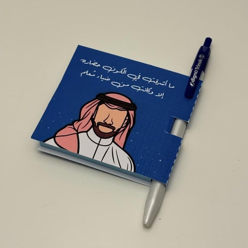 نوت + قلم