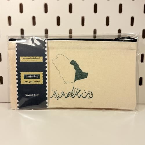 محفظة مناطق المملكة