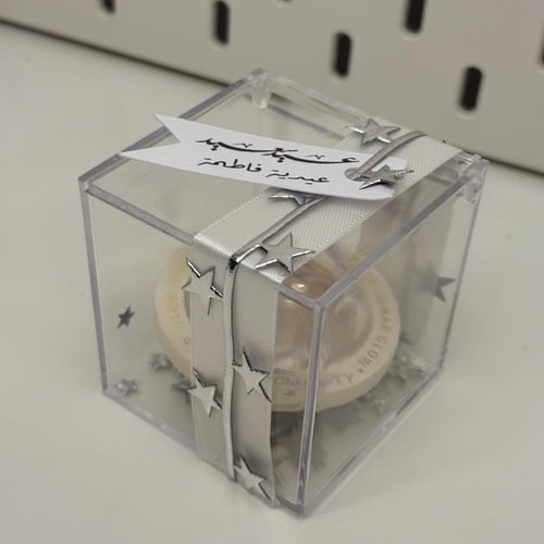 هايلايتر العيد