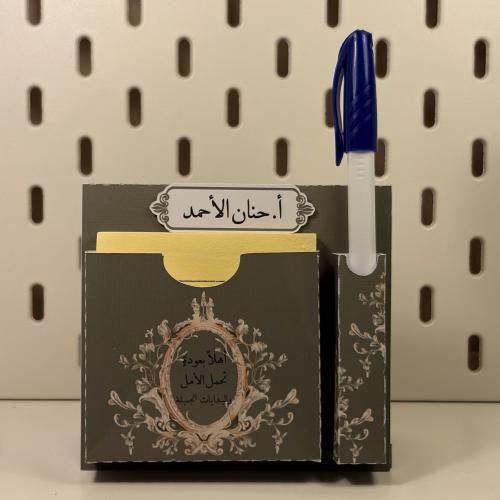 ستاند مكتبي للمعلمة