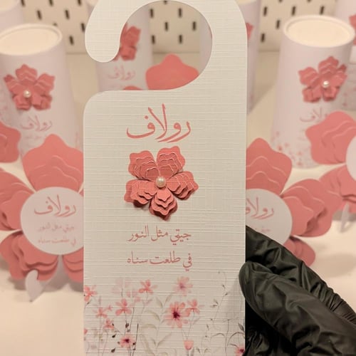 تعليقة باب مع ورده ولؤلؤ