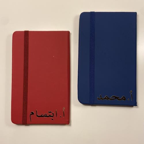 دفتر ملاحظات المعلمين