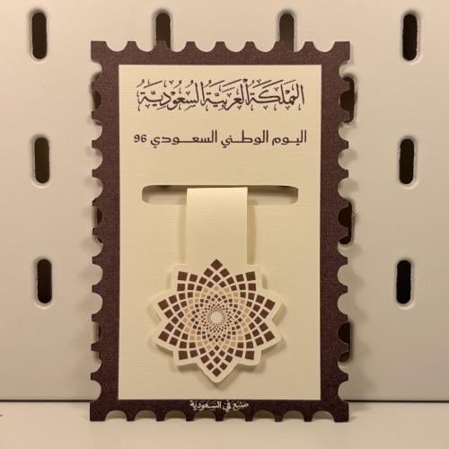 فاصل كتاب مغناطيسي | شعار الرؤية