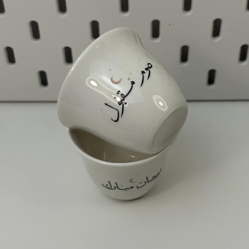 فنجال رمضان مع بوكس