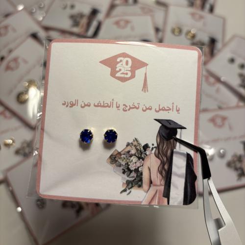 حلق للخريجات