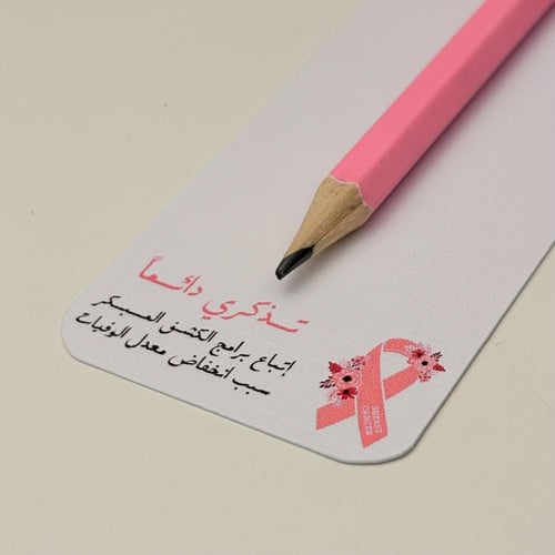 كرت + قلم