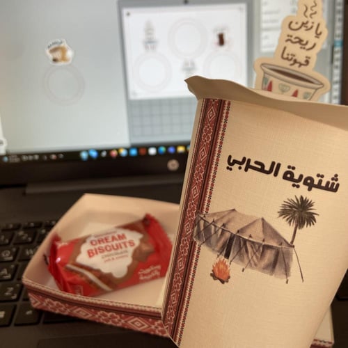 بوكس تقديم مع كوب