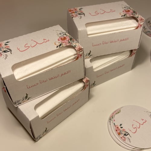 منديل صغير مربع