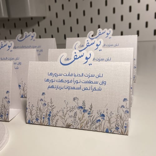 كرت طاولة مستطيل