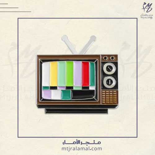 بروش الإعلام - تلفاز