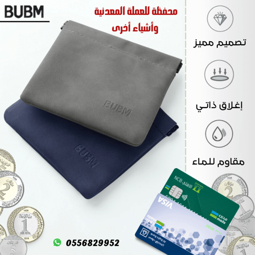 محفظة للعملات المعدنية - رمادي