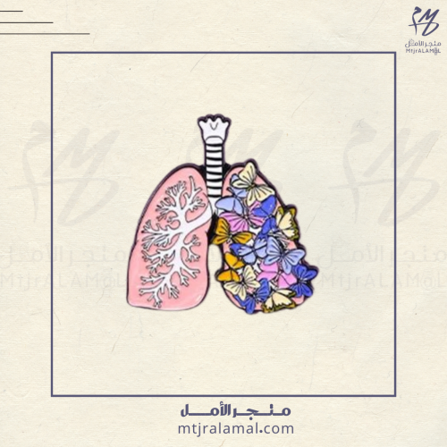 بروش الرئة