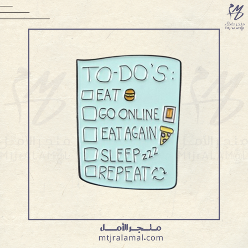 بروش قائمة المهام - To Do