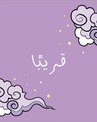 بوكس التخرج