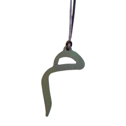 تعليقة حرف الميم