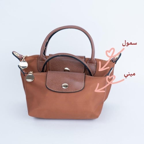 ميني لونق شامب | جملي
