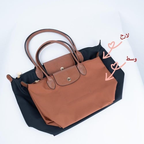 لارج لونق شامب | لحمي