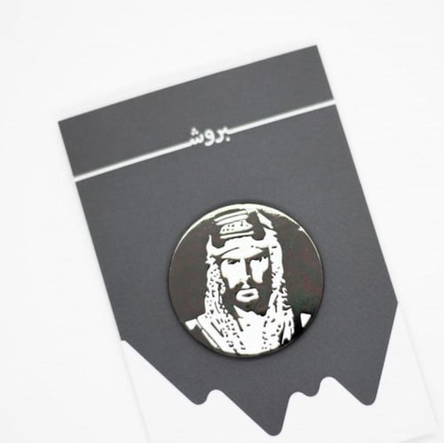 بروش المؤسس