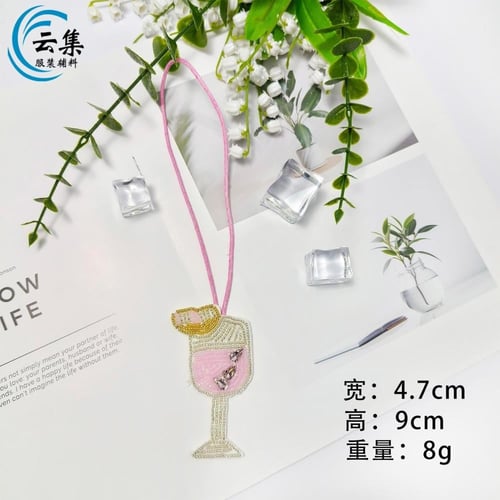 تعليقات خرز