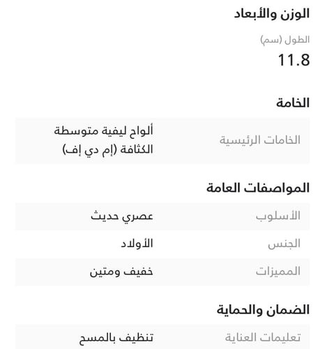 علاقة ملابس خشبية-بطبعة حوت