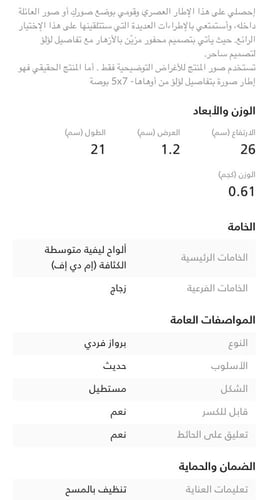 إطار صورة مستطيل خشبي مزخرف مع لؤلؤ.أبيض