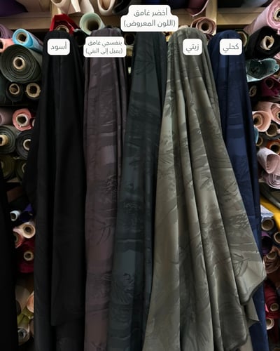 عباية حرير جاكار مع تدخيلة دانتيل بقصة نصف كلوش