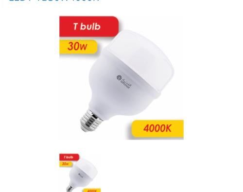 لمبة كروي 30 واط لون شمسي 4000K - الفنار