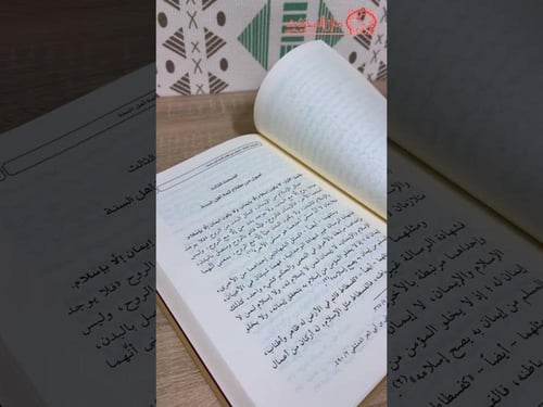 براءة اهل الحديث والسنة من بدعة المرجئة