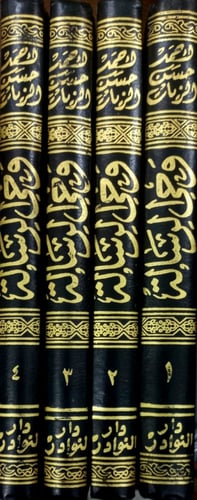 وحي الرسالة فصول فى الأدب والنقدوالسياسة والأجتماع...