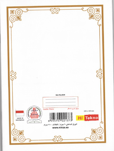 12 حبة , دفاتر عربي مسطر عادي , 4 أشكال , 60 ورقة