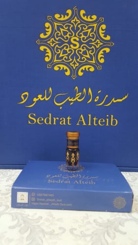 دهن عود جزيرة كوه كود ترات .الربع تولة /