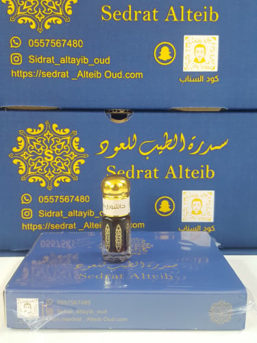 دهن عود جنتابوري حطب