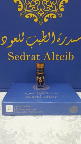 دهن عود جنوب تايلند الربع /
