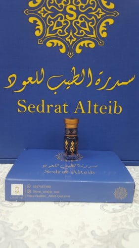 دهن عود شمال تايلند /