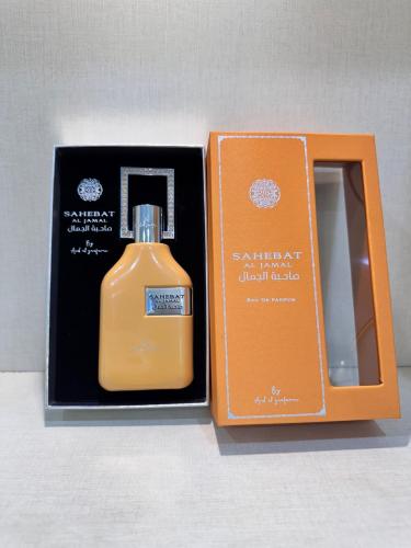 عطر صاحبة الجمال