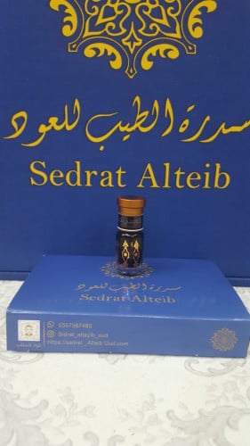 دهن عود لاوسي حطب ./