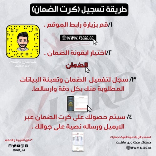 بكج أكس لورد فيدما لآيفونات12..حماية وتقنية