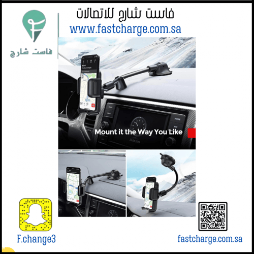 قاعدة مغناطيس للسيارة من بيكا BK-CPH-03