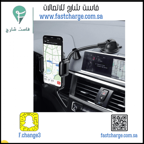 قاعدة مغناطيس للسيارة من بيكا BK-CPH-03