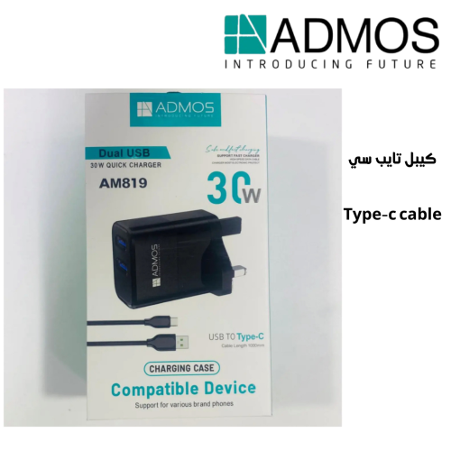 شاحن جداري سريع 30wمدخلين يوسبي مع (كيبل تايب سي)...