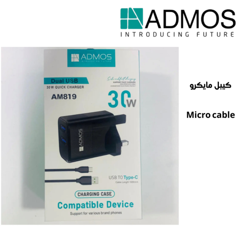 شاحن جداري سريع 30wمدخلين يوسبي مع (كيبل مايكرو) م...