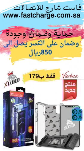 بكج أكس لورد فيدما لآيفونات12..حماية وتقنية