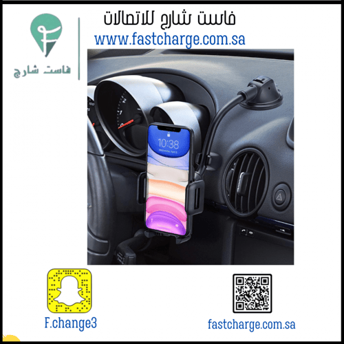 قاعدة مغناطيس للسيارة من بيكا BK-CPH-03