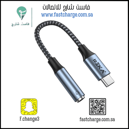 اوكس تايب سي بمخرج مسمار ضد القطع من بيكاBK-08