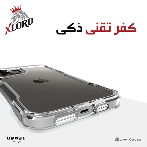 بكج أكس لورد فيدما لآيفونات12..حماية وتقنية