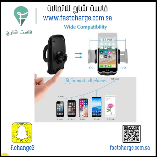 قاعدة مغناطيس للسيارة من بيكا BK-CPH-03