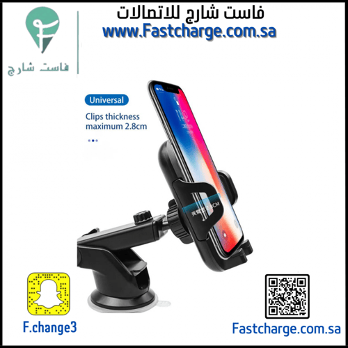 قاعدة مغناطيس للسيارة من بيكا BK-CPH-06